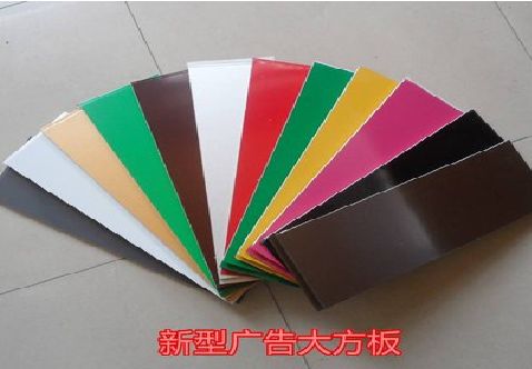 安化县大方板和铝塑板的区别在哪里？