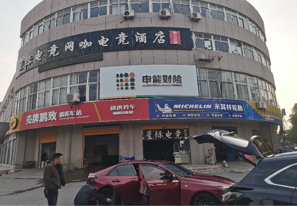 安化县铝塑板门头