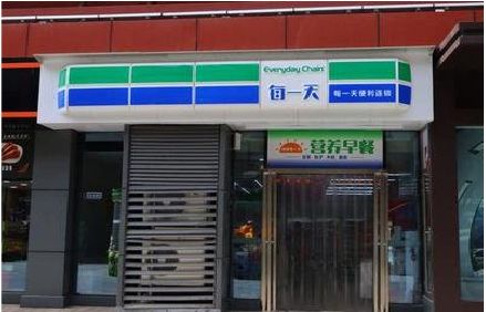 安化县便利店招牌如何设计？