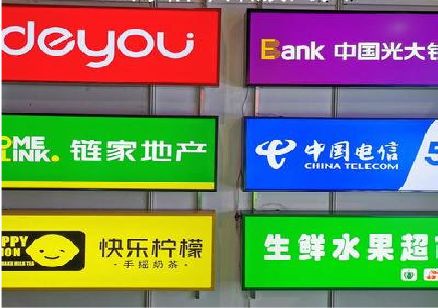 安化县什么是3M店面门头招牌？