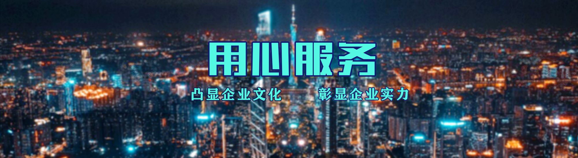 安化县店面门头招牌.