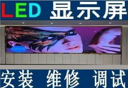 安化县LED炫彩屏招牌的优势及应用