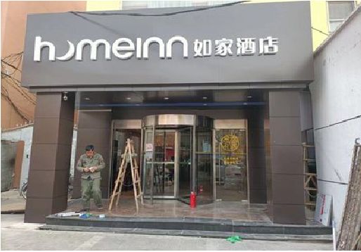 安化县铝塑板门头施工工艺。