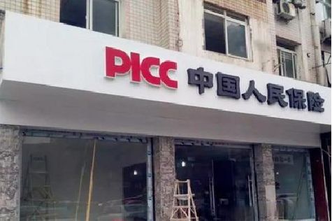 安化县铝塑板门头