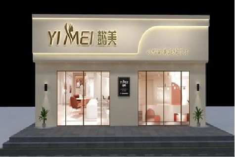 安化县美容院招牌如何设计才能脱颖而出？