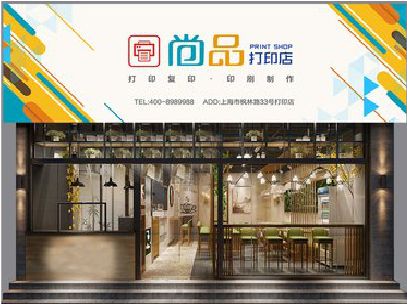 安化县广告打印店的招牌如何设计才能吸引顾客？