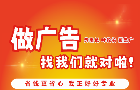 安化县如何提高门头广告设计制作效果？