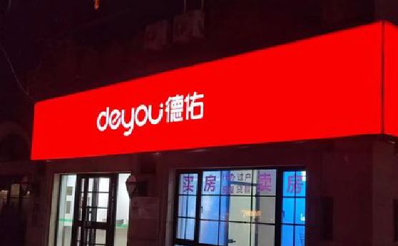 安化县门头灯箱设计技巧制作方法