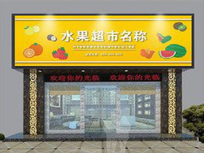 安化县门头牌匾制作厂家应该注意什么？