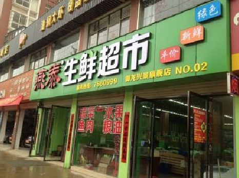 安化县超市门头设计要注意什么？