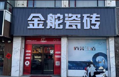 安化县门头招牌设计制作细节。