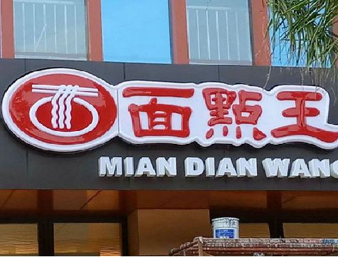 安化县户外招牌怎么选材质能防雨防晒不褪色？